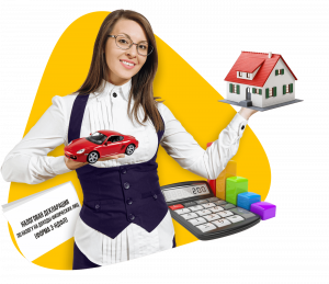 Подготовка налоговых деклараций 3 НДФЛ. Налоговые вчеты при покупке квартиры. Возврат подоходного налога.