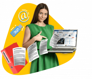 Электронная отчётность. Сдадим вашу отчётность в ИНФС в электронном виде.