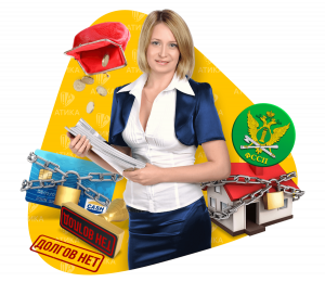 Банкротство физических лиц в Екатеринбурге. Услуги юриста по банкротству физических лиц в Екатеринбурге.