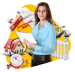 Услуги юриста в сфере ЖКХ.  Помощь юриста если затопили соседи. Если управляющая компания некачественно оказывает услуги. 