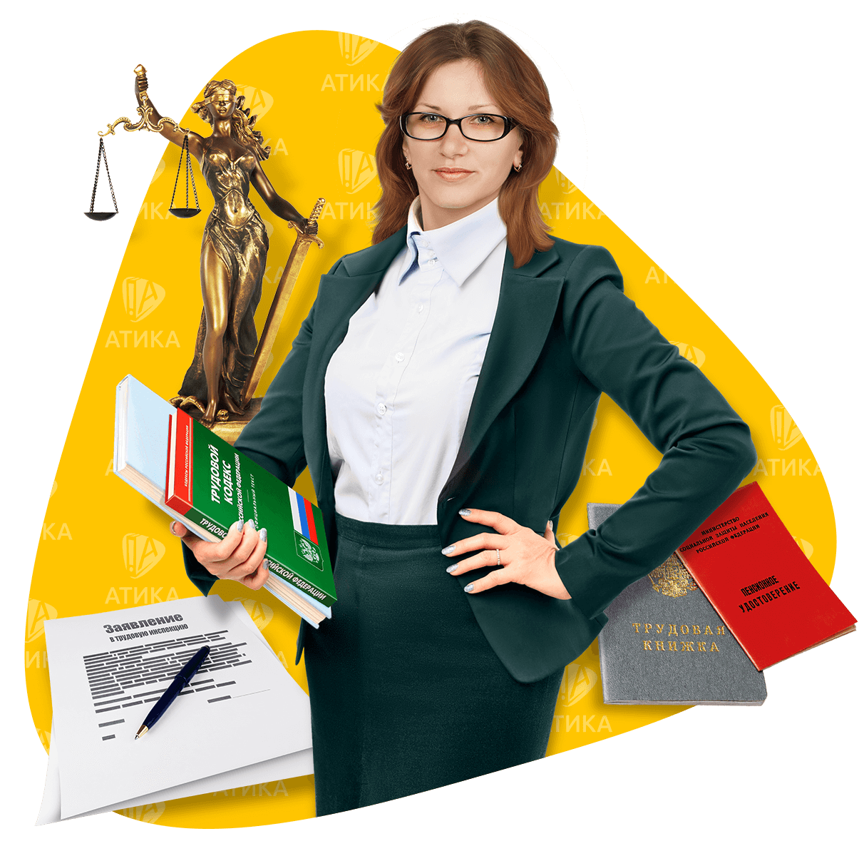 Юрист по трудовым спорам в Екатеринбурге. Юридическая помощь при спорах с работодателем. Адвокат по трудовым спорам.