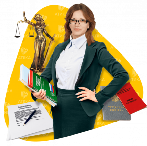 Юрист по трудовым спорам в Екатеринбурге. Юридическая помощь при спорах с работодателем. Адвокат по трудовым спорам.