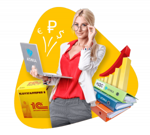 Бухгалтерское обслуживание ООО. Бухгалтер на аутсорсинг, бухгалтерские услуги, услуги бухгалтера, услуги бухгалтера в Екатеринбурге, нужен бухгалтер, ООО бухгалтер, бухгалтер услуга.